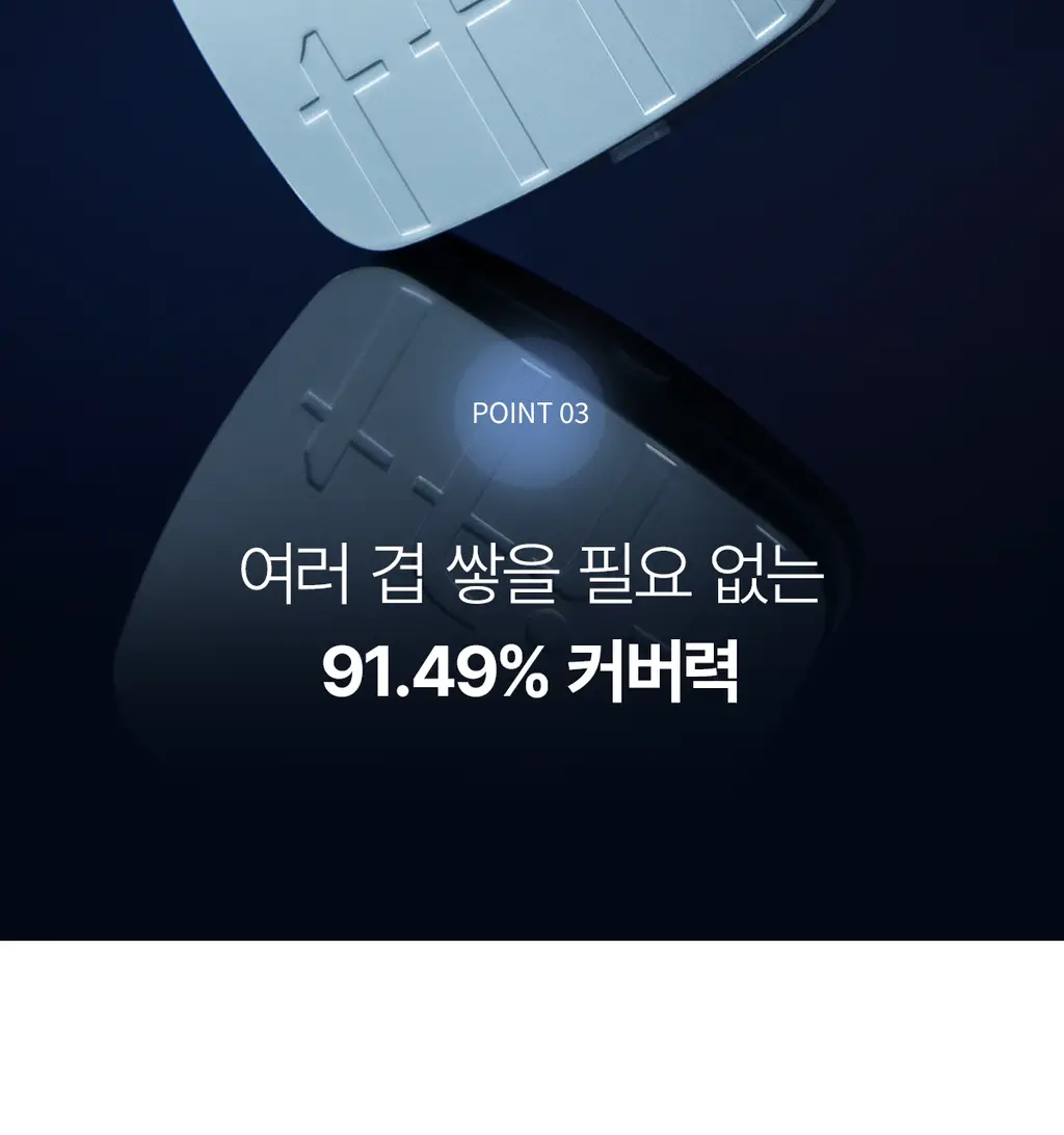[고커버/롱래스팅] 티핏 아이시 핏 커버 쿠션 이엑스 4colors SPF50+ PA++++ 상세페이지 27